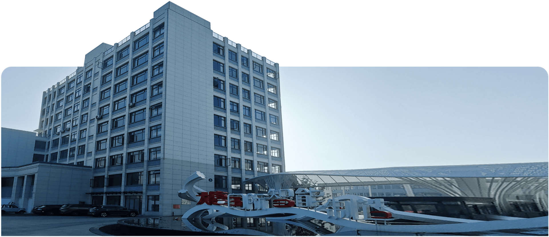 Hospital building with helipad and ambulance access for emergency medical services.
